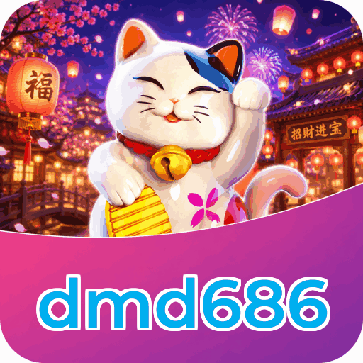 dmd686